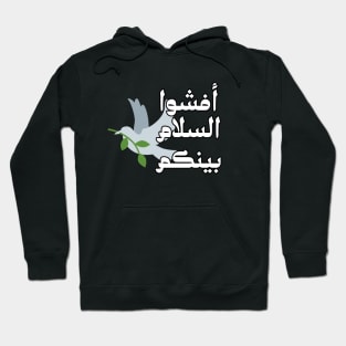 Peace Design with Arabic Writing Hoodie